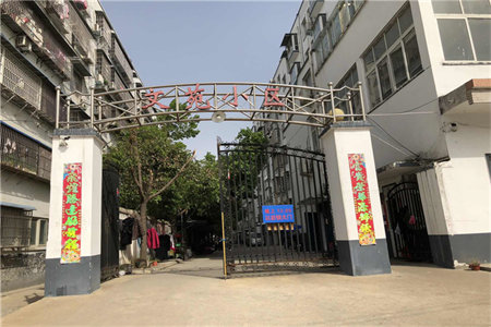 城东滕投人和天地2室2厅1卫108万96m2出售